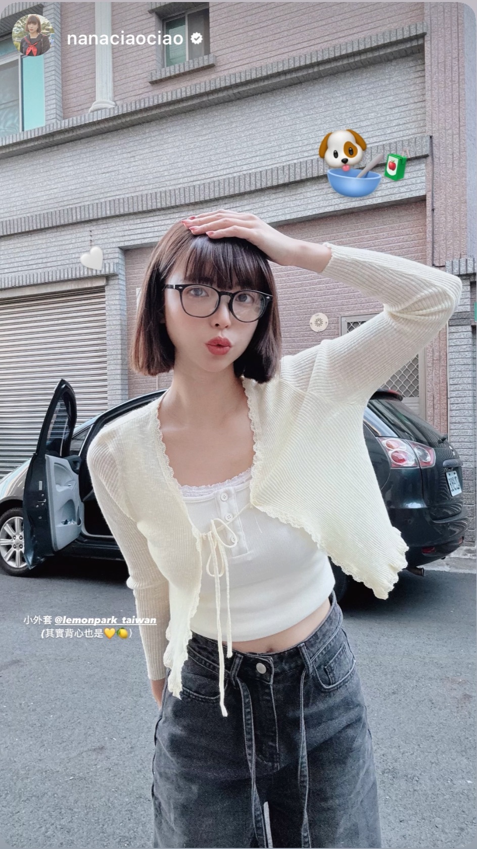 韓國grace muse授權 柔感暖陽蕾絲滾邊綁帶針織開襟衫