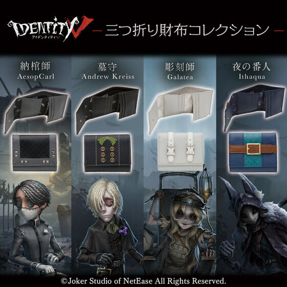 232012 Pbandai 預訂 2025/11月 第五人格 三つ折り財布コレクション