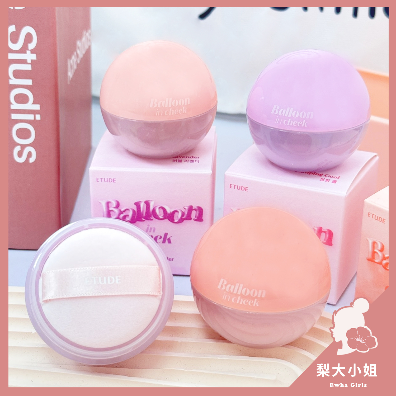 ETUDE 氣球腮紅