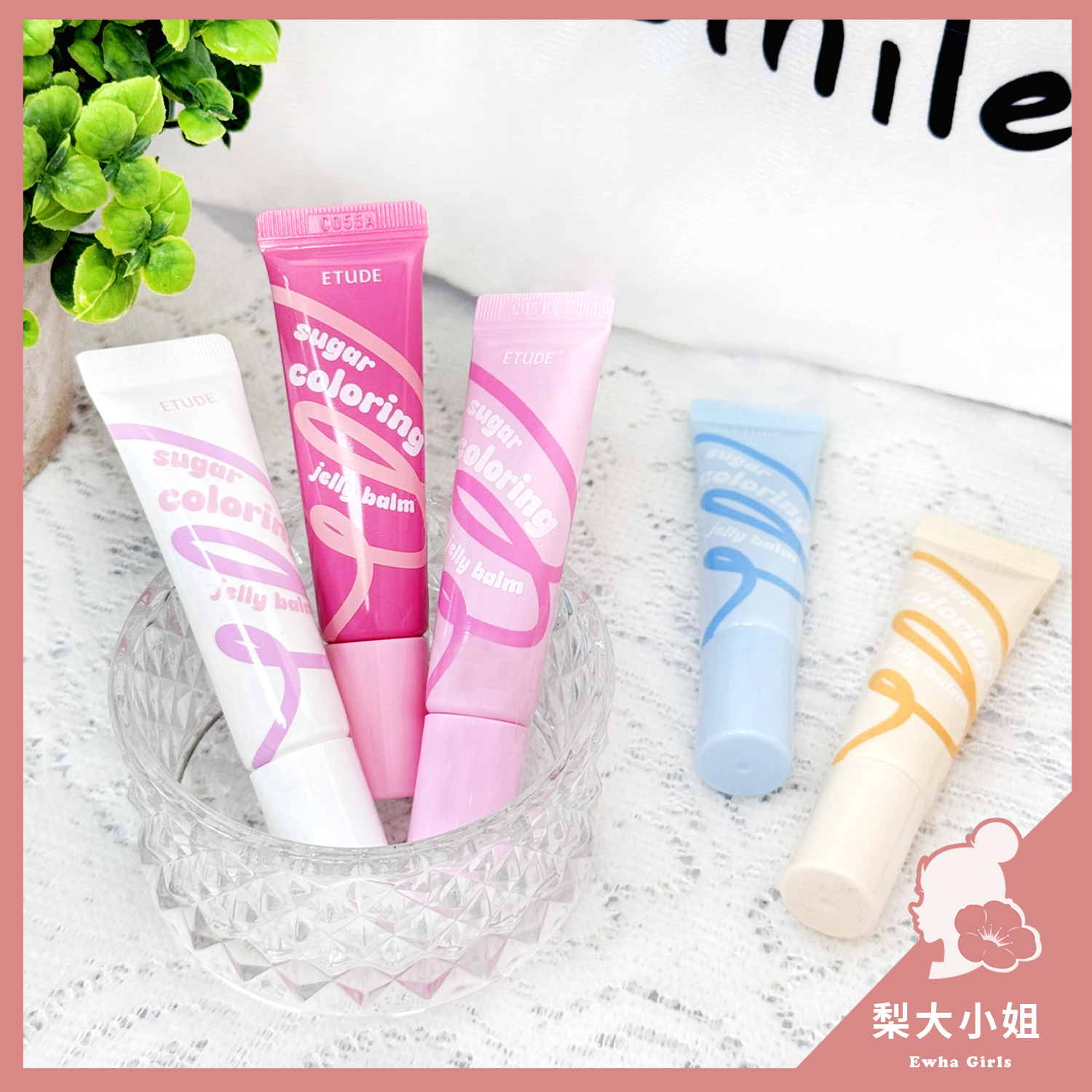 ETUDE 糖色果凍潤唇膏