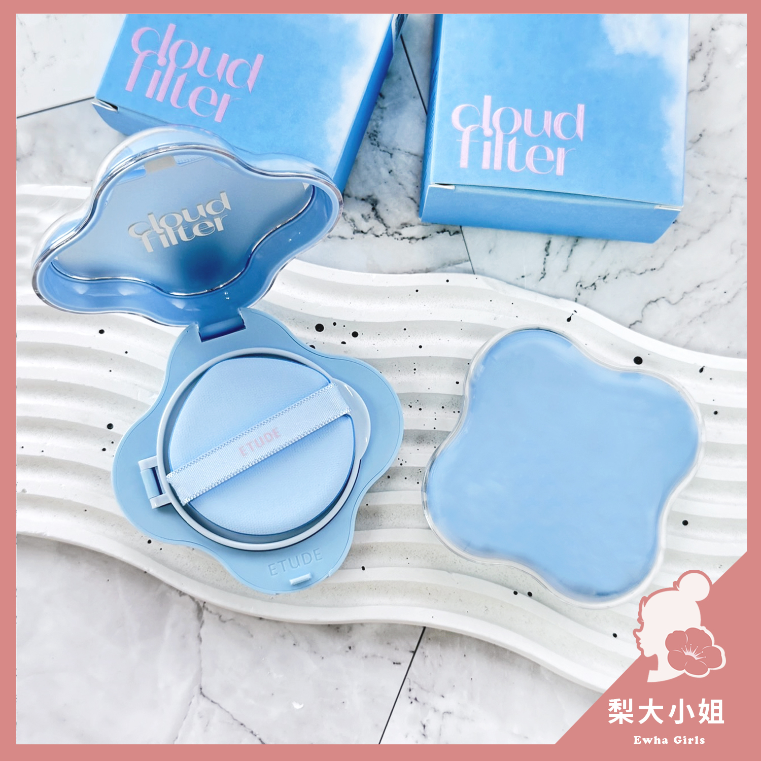 ETUDE 雲朵氣墊