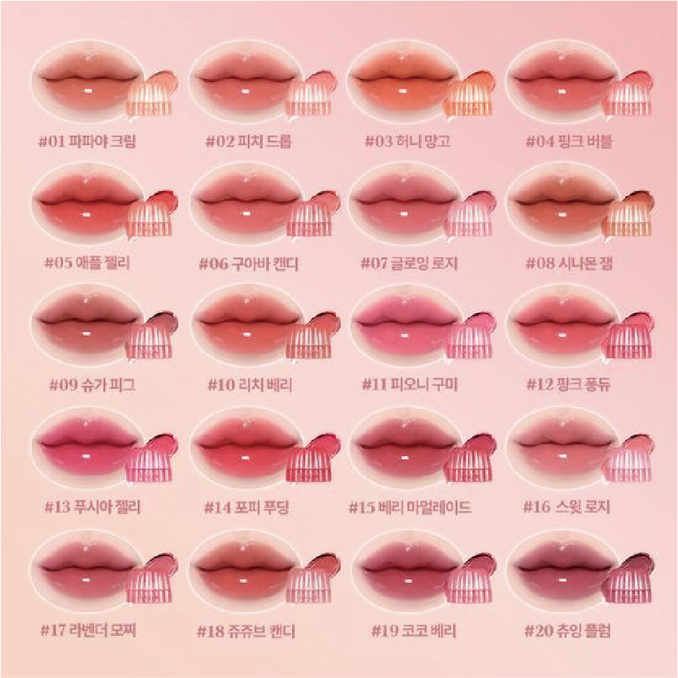 Dasique 布丁多用膏