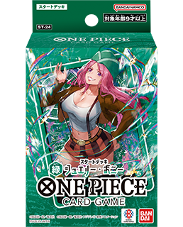 海賊王卡牌游戲: 綠 珠寶・波妮起始牌組 -ST-24 (原盒)