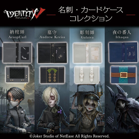232013 Pbandai 預訂 2025/11月 第五人格 名刺・カードケースコレクション
