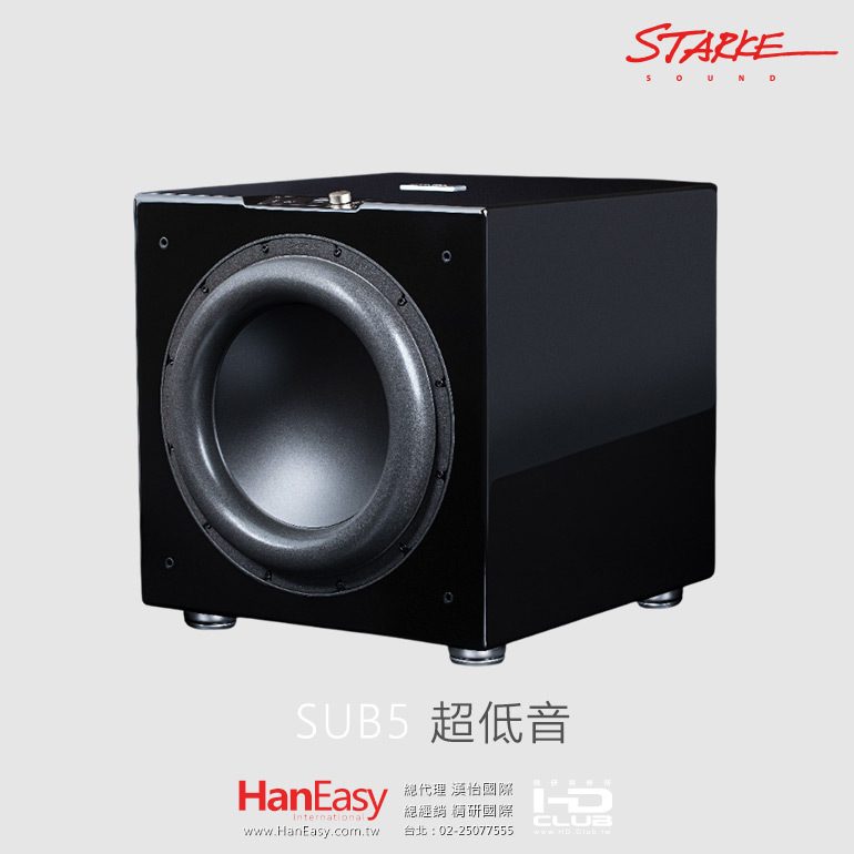 Starke Sound Halo SUB5主動式超低音揚聲器