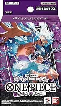 海賊王卡牌游戲: 紫黑 蒙其・D・魯夫 起始牌組 -ST-26 (原盒)