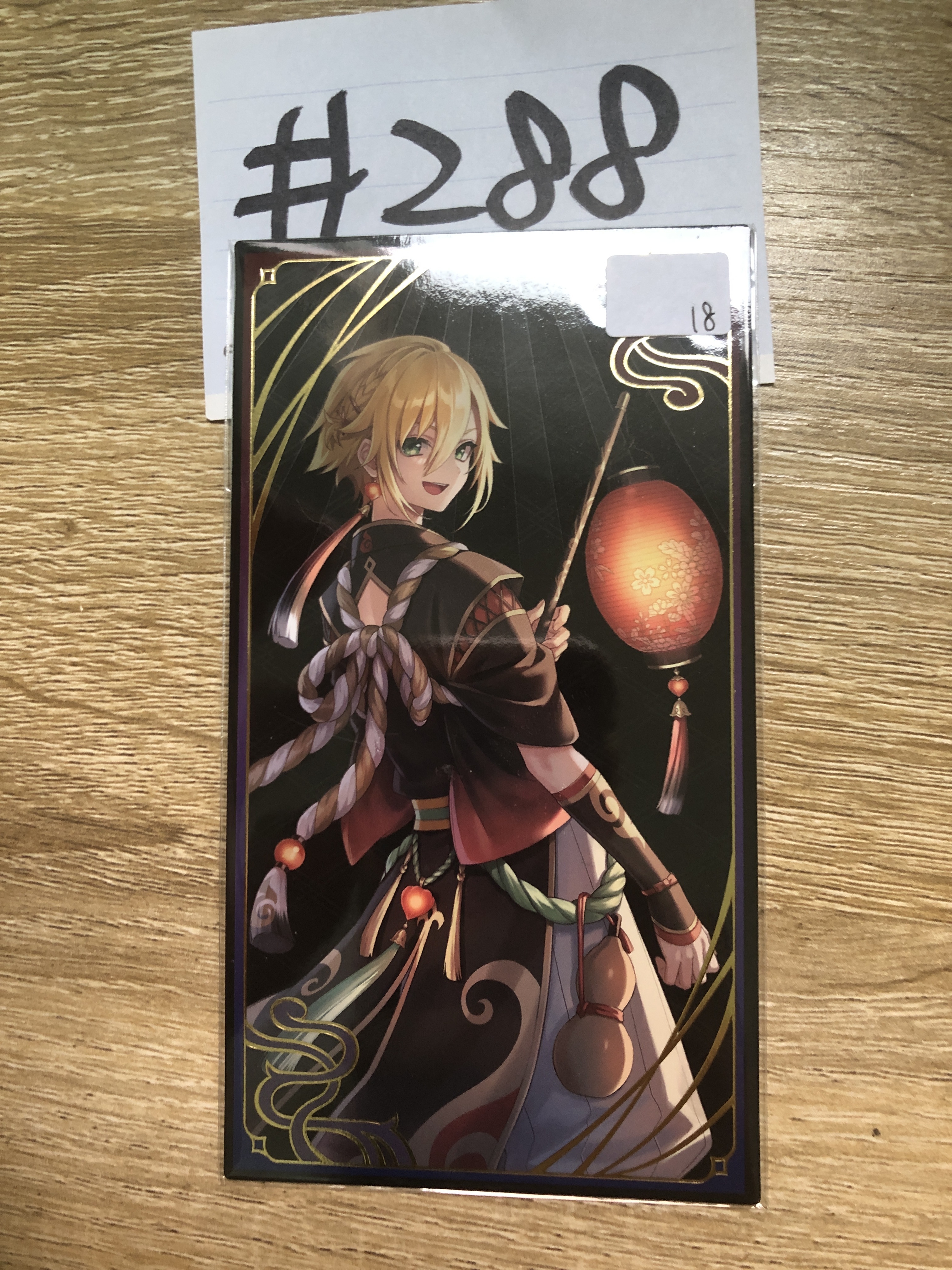 彩虹社 卯月 妖怪卡 #288