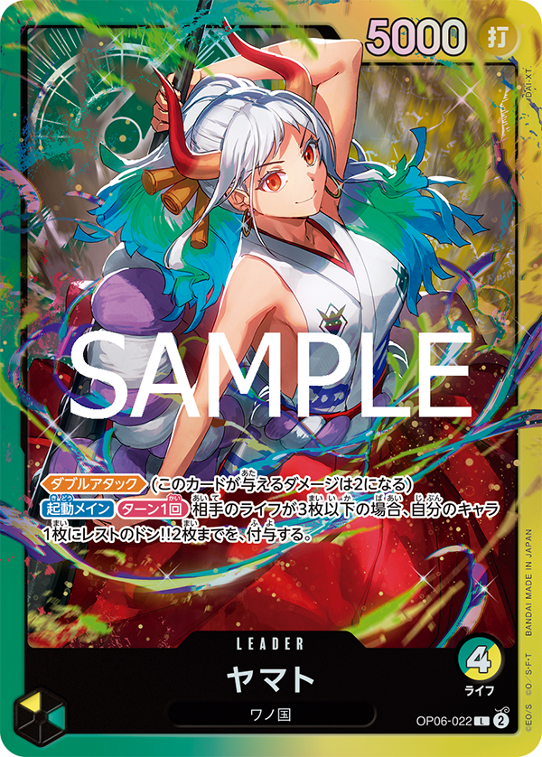 海賊王卡牌游戲: 綠黃 大和 起始牌組 -ST-28 (原盒)