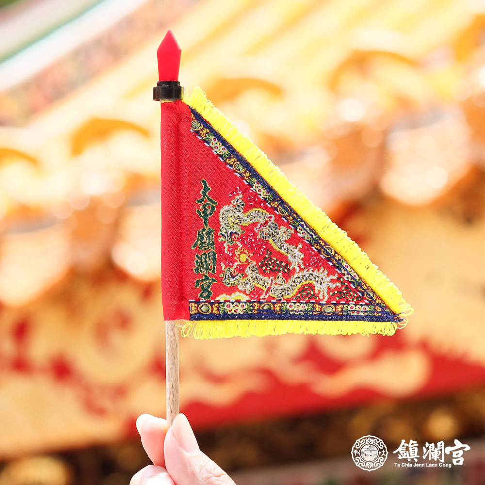 金精將軍三角旗｜順風耳｜將軍旗｜立旗｜擺件｜莊儀團【鎮瀾宮】