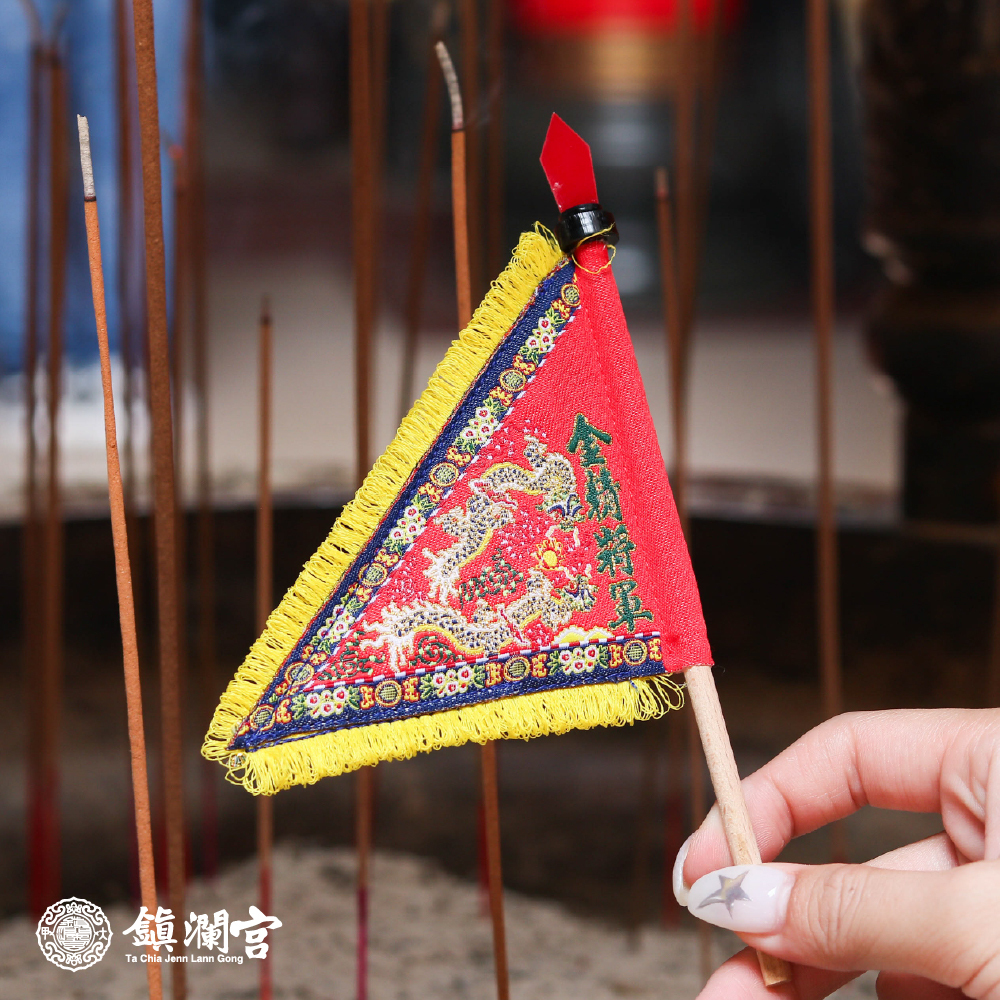 金精將軍三角旗｜順風耳｜將軍旗｜立旗｜擺件｜莊儀團【鎮瀾宮】