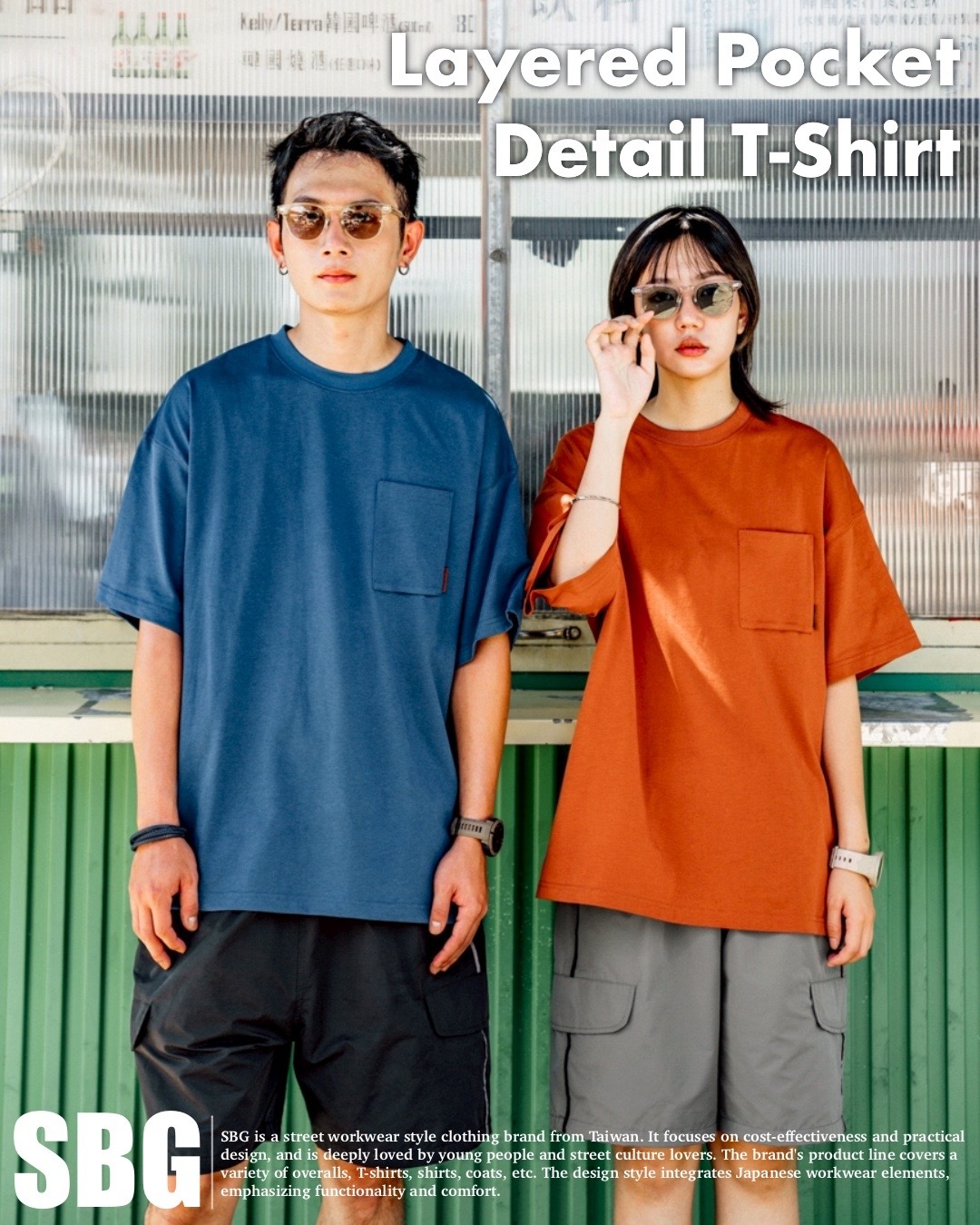 #預購 SBG 微立體口袋短T 五色 SB0919