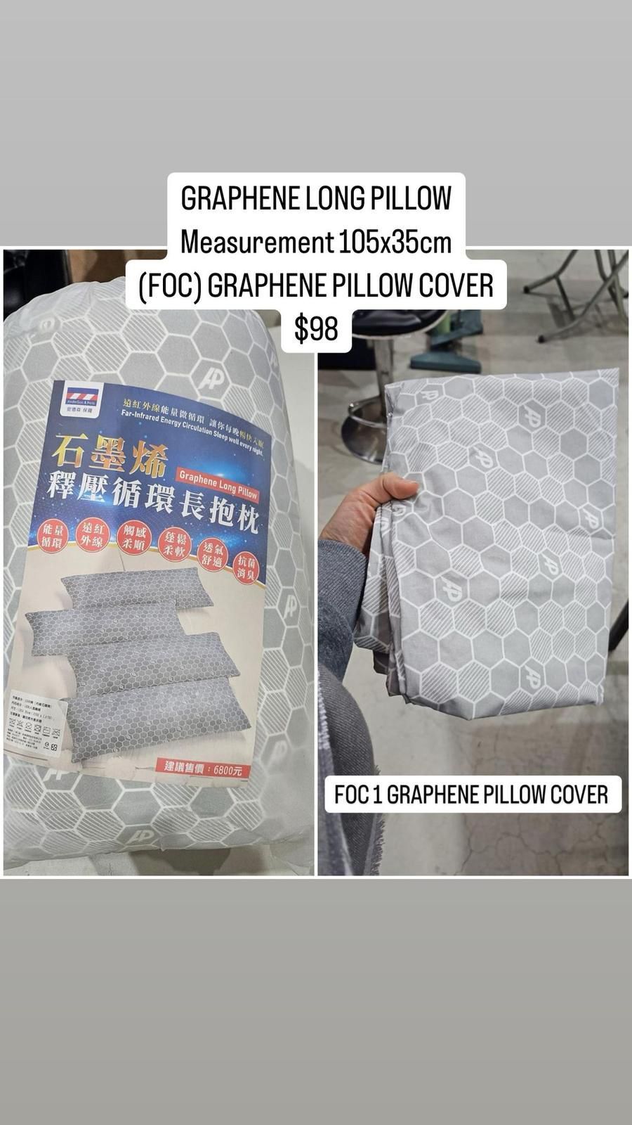 (1) GRAPHENE LONG PILLOW + GRAPHENE PILLOW COVER