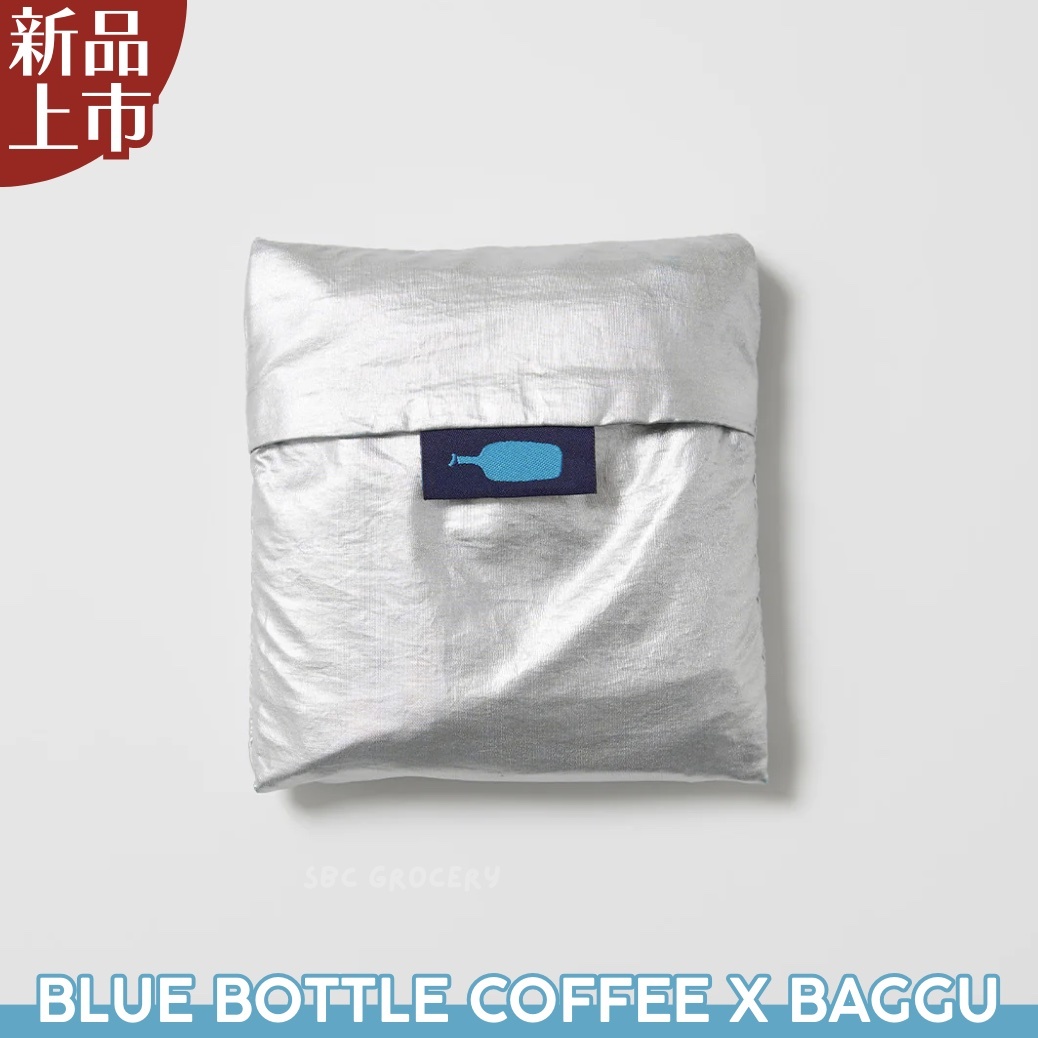 【新品預購】𝗕𝗹𝘂𝗲 𝗕𝗼𝘁𝘁𝗹𝗲 𝗫 𝗕𝗔𝗚𝗚𝗨 環保收納購物袋