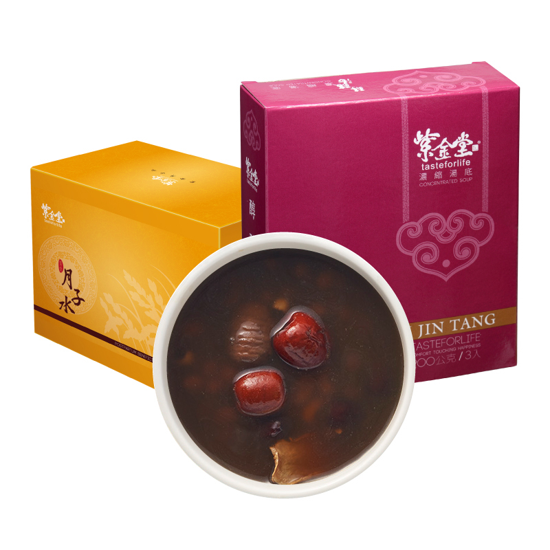 月子一對寶-三階段(一日三包)