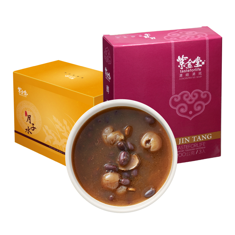 月子一對寶-三階段(一日三包)