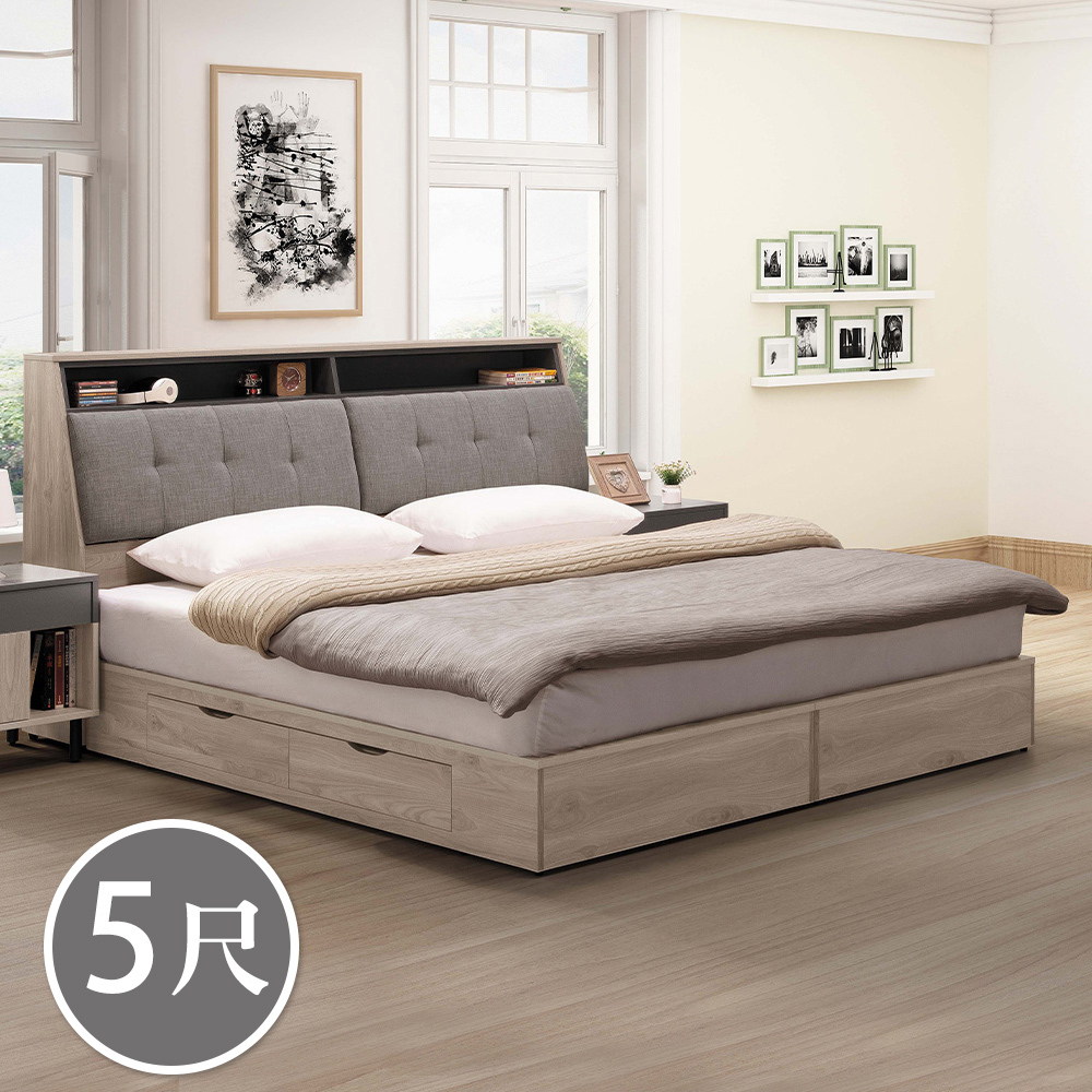 德特5尺工業風雙人床組(附插座床頭箱+二抽收納床底-不含床墊)