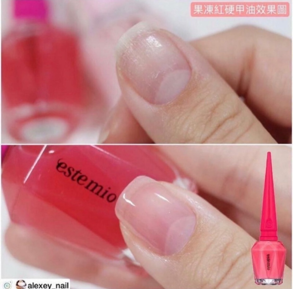 王牌護甲 <果凍紅 養甲組合> 66折