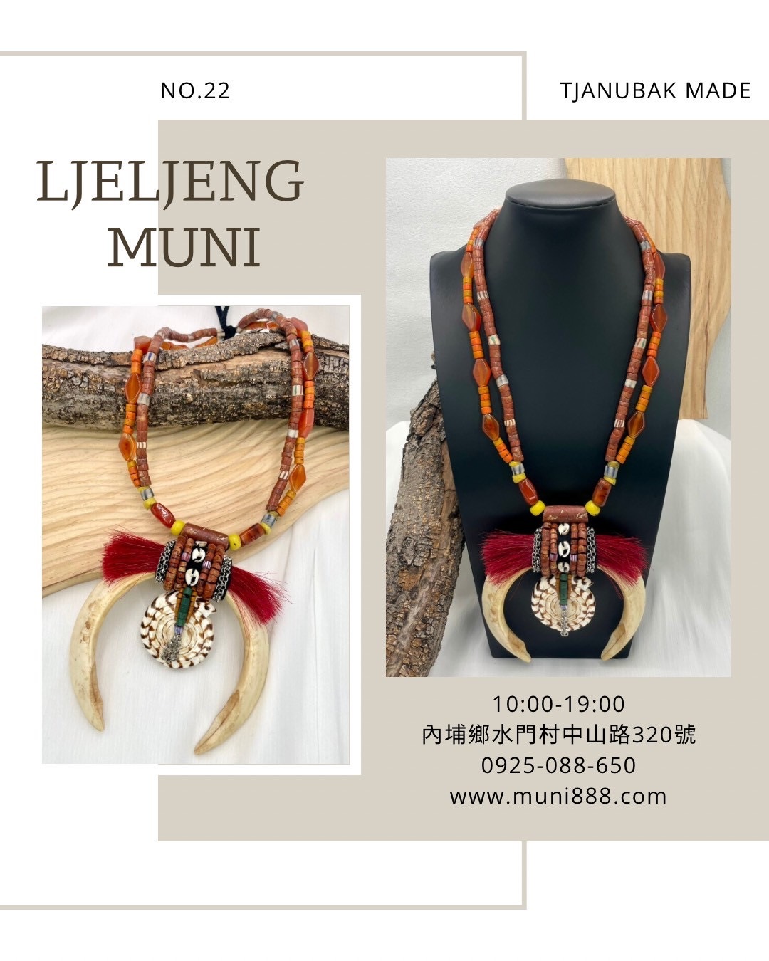 W-No.22傳統花珠大山豬牙長鍊83cm