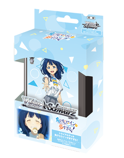 WS 敗北女角太多了！預組