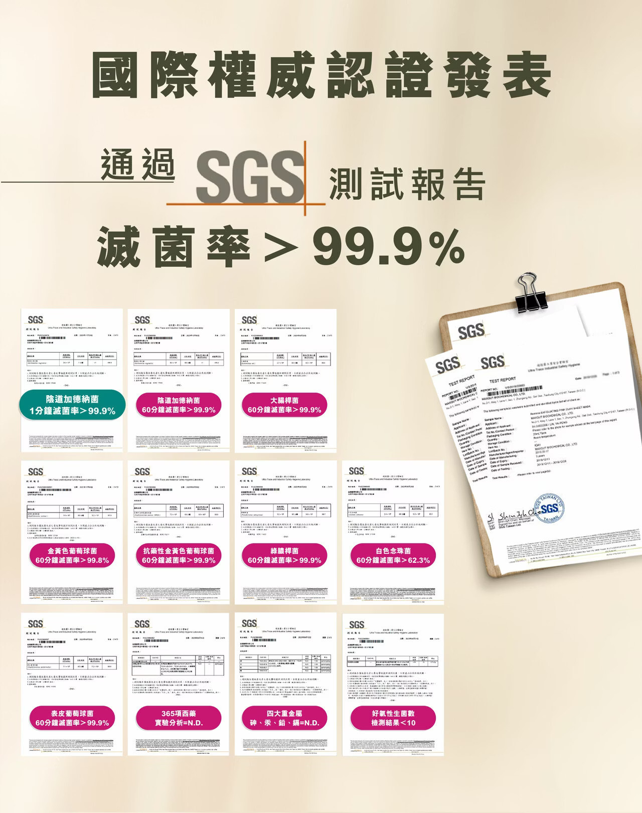 SHU HUO YOUNG舒活漾私密呵護凝露(仙女棒) 更年期 生理期乾癢 性行為後保養