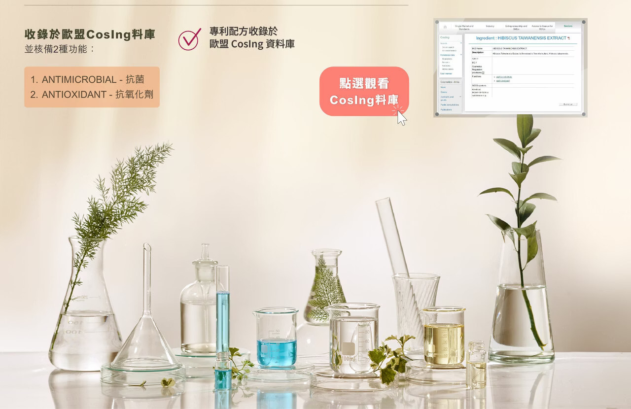 SHU HUO YOUNG舒活漾私密呵護凝露(仙女棒) 更年期 生理期乾癢 性行為後保養