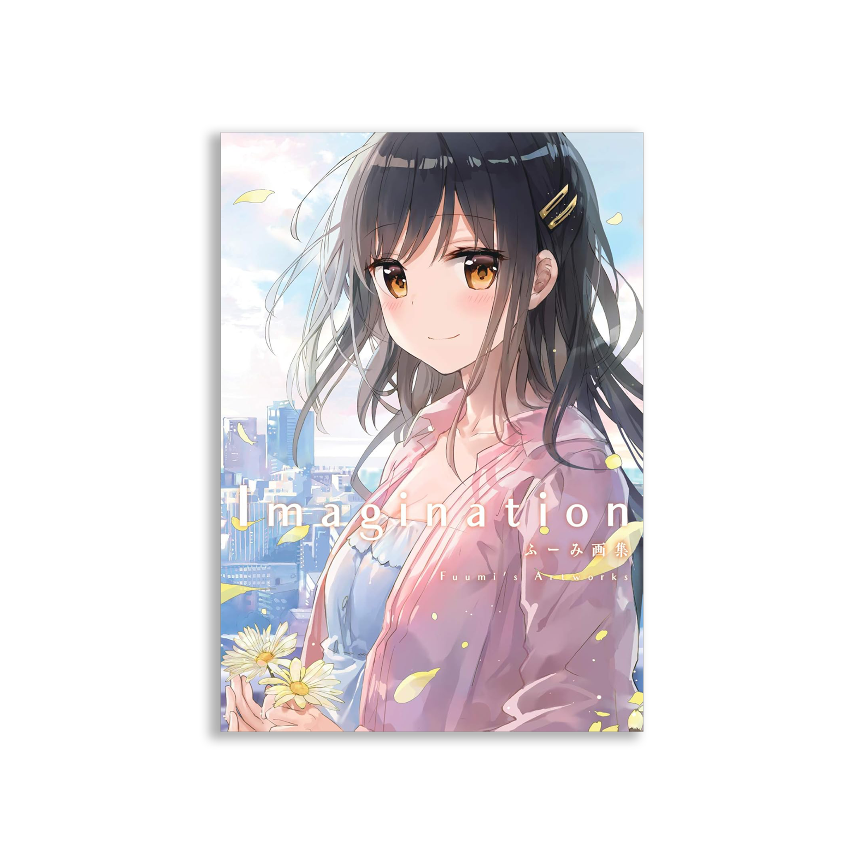 ふーみ画集　Imagination