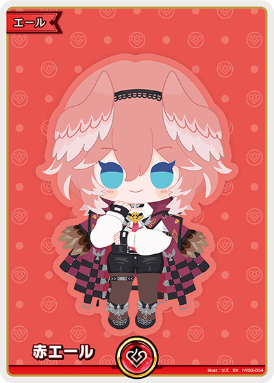 hBP04 キュリアスユニバース - hY03-004 赤エール SY