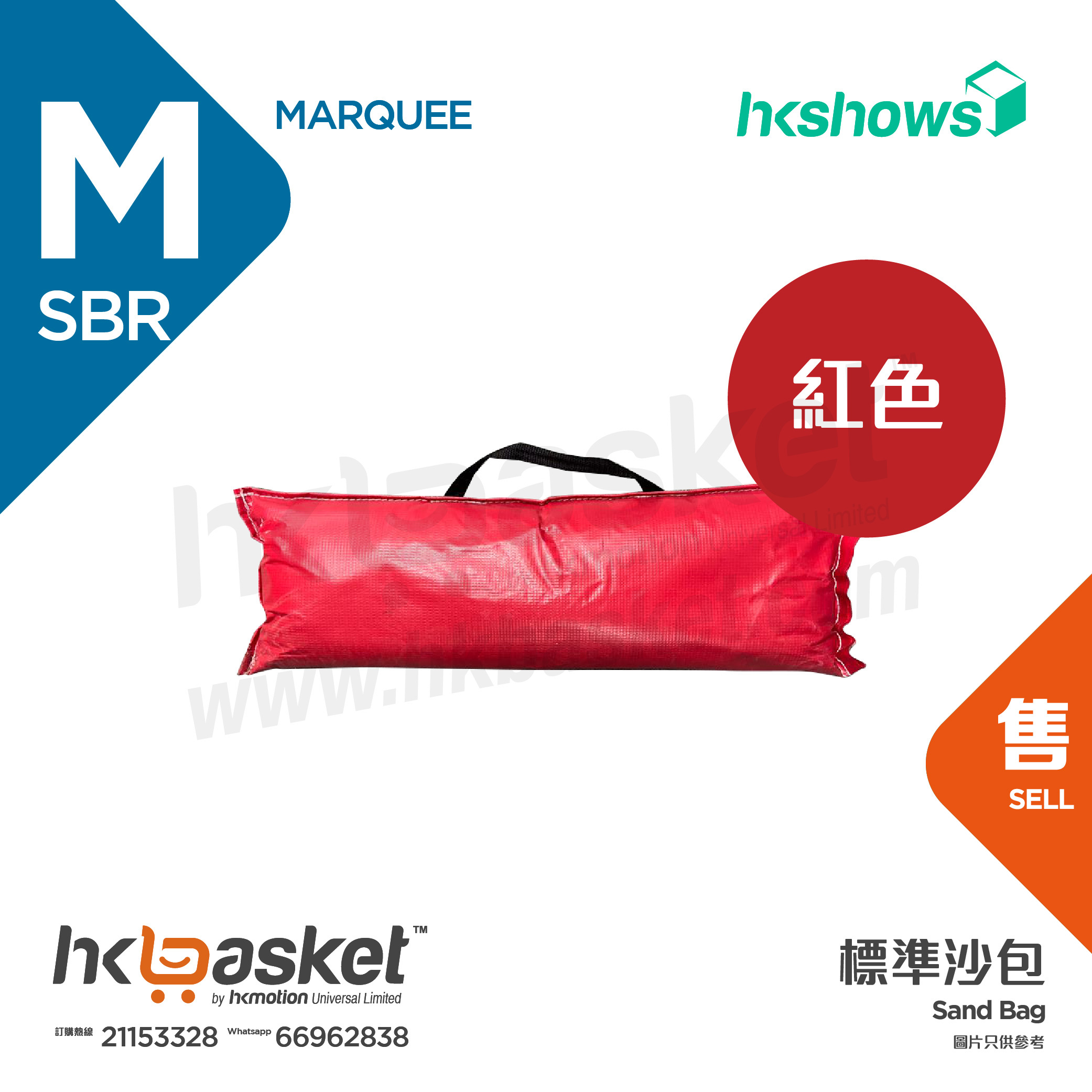 [Order] HKshows Standard Sandbag - Red/Gray/Black (Minimum order 50 pieces)