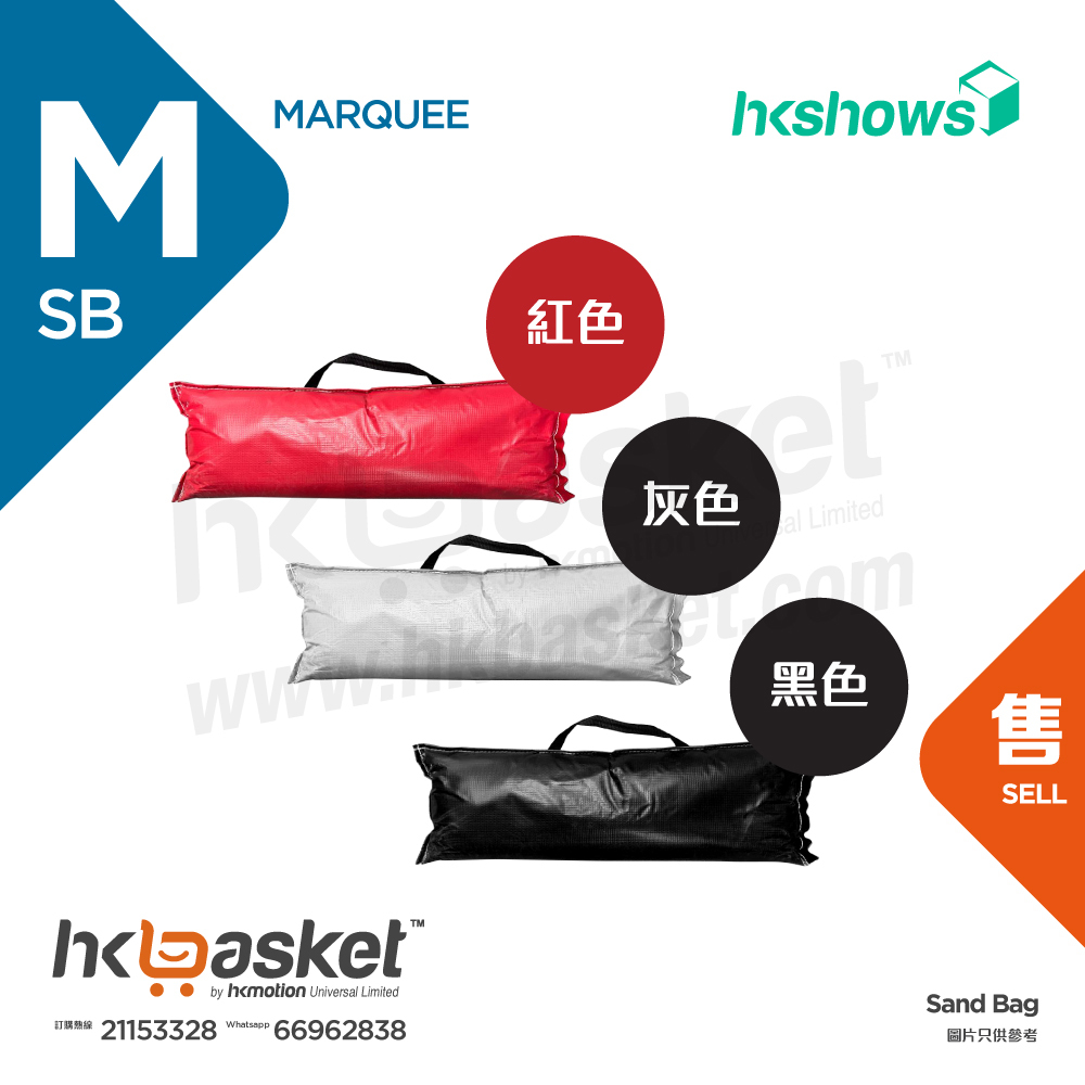 [Order] HKshows Standard Sandbag - Red/Gray/Black (Minimum order 50 pieces)