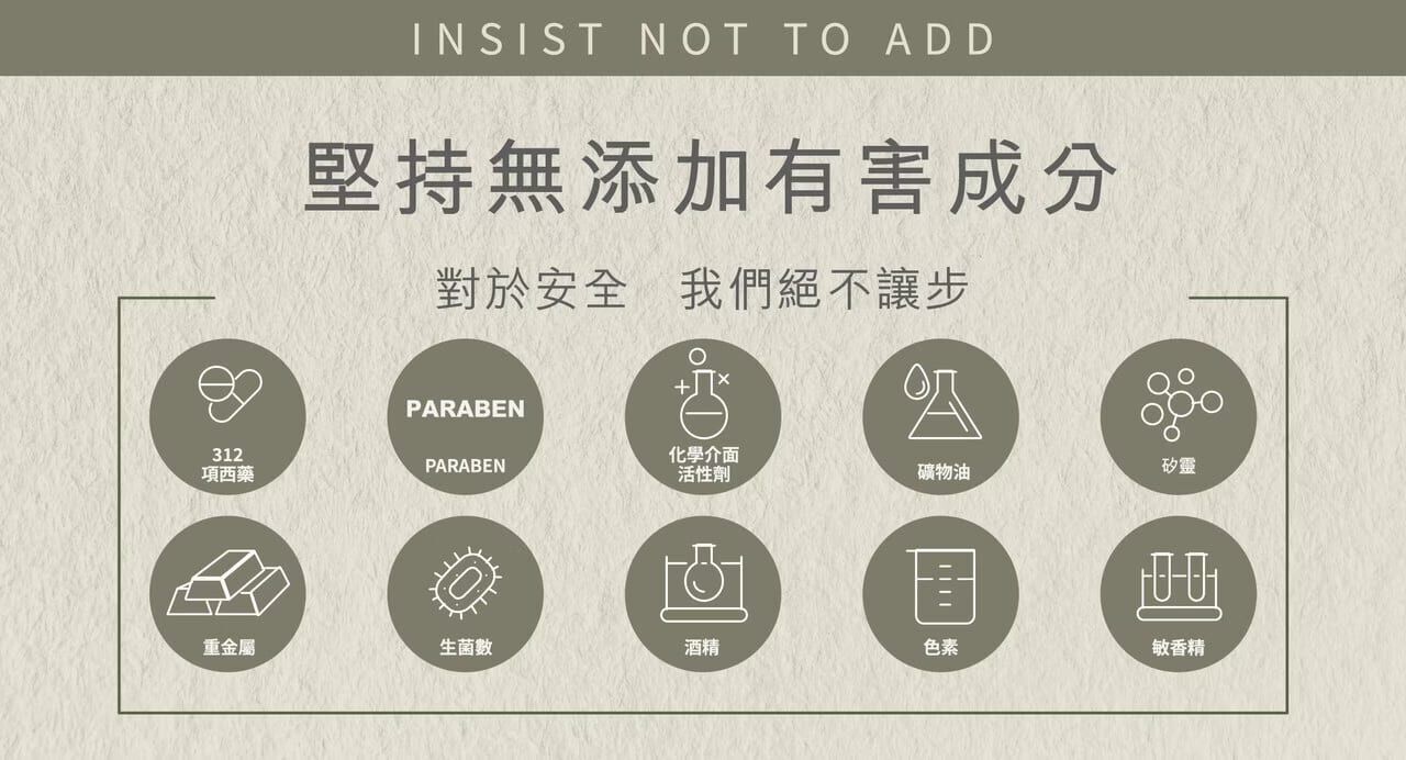 SHU HUO YOUNG舒活漾私密肌噴霧 更年期 生理期乾癢 性行為後保養