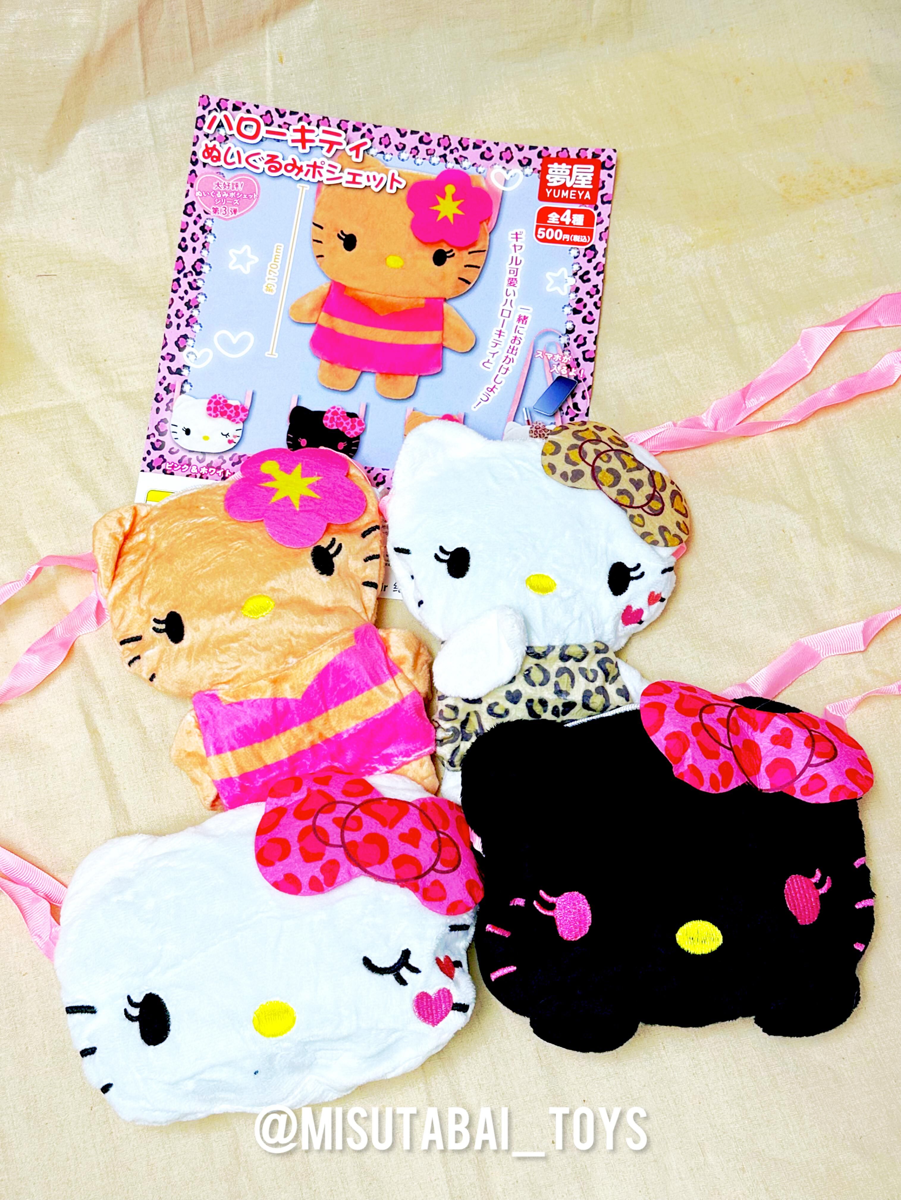 Sanrio Hello Kitty 毛絨單肩包 (扭蛋)