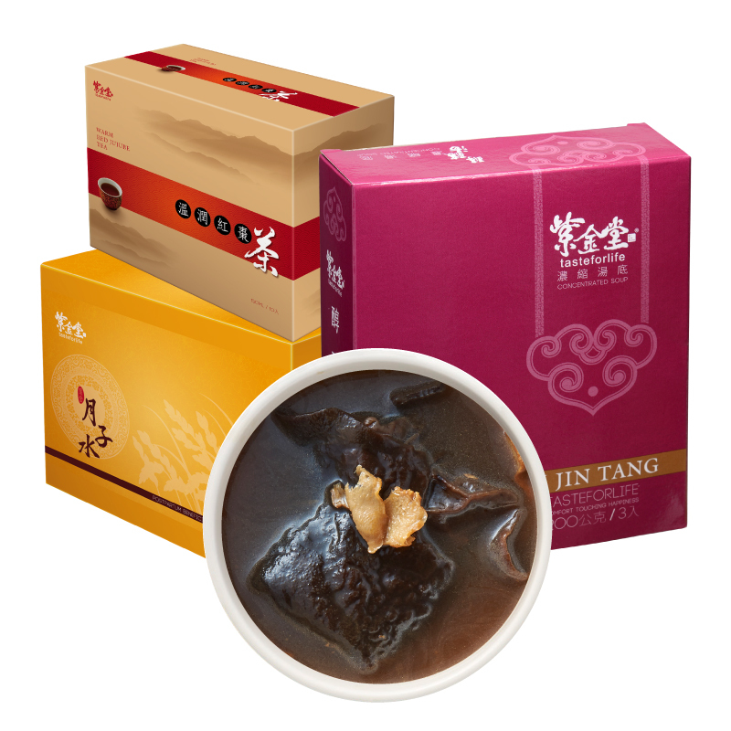 月子調理組-三階段(一日三包)