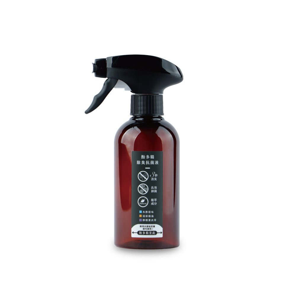 酚多精噴槍rPET空瓶(300ml)【單買無法免運，不列入贈點及滿額額計算】（不適用購物金）