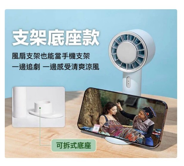 寶利威爾 多功能手持冰敷風扇 掛鉤款/底座款