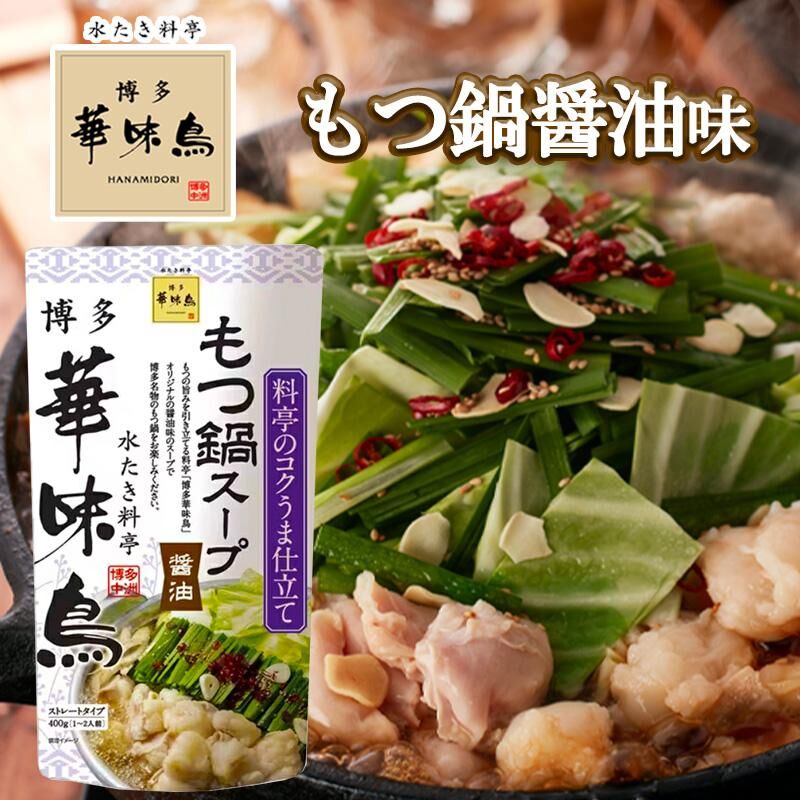 博多華味鳥 — 醬油內臟風味鍋湯底 600g