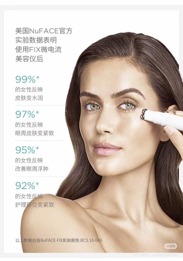 【直播】NUFACE LL0625800 燙紋神器