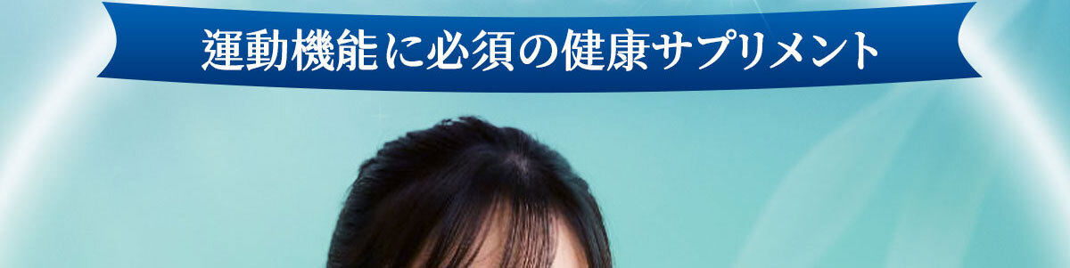 葡萄糖胺蛋殼膜-嚴萃保健-3