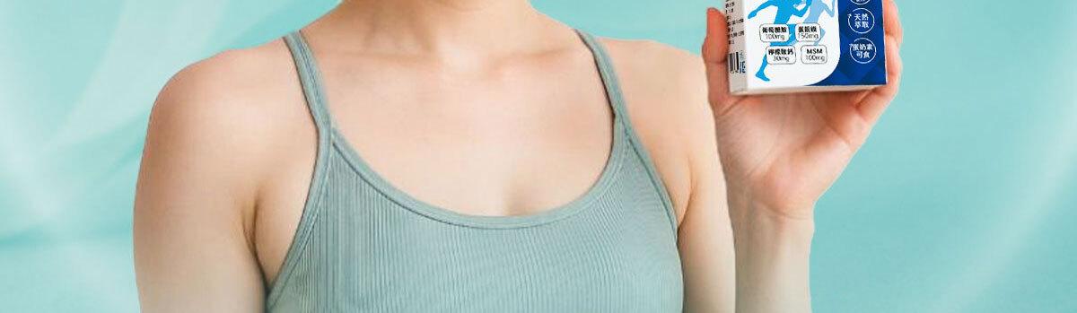 葡萄糖胺蛋殼膜-嚴萃保健-5