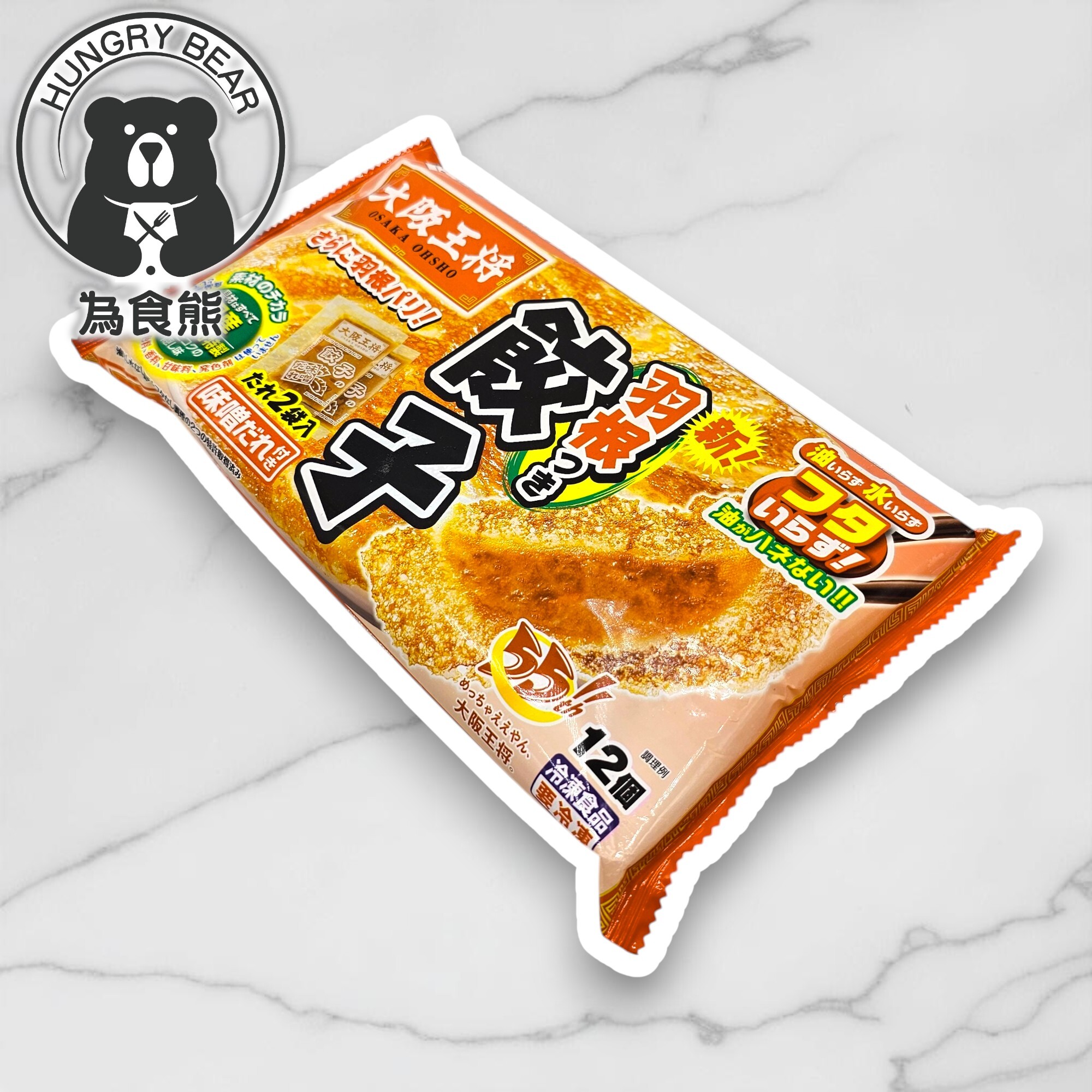 大阪王將羽根餃子(味噌) (12入) (294g) (急凍-18°C)