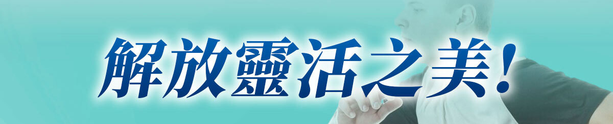 葡萄糖胺蛋殼膜-嚴萃保健-7