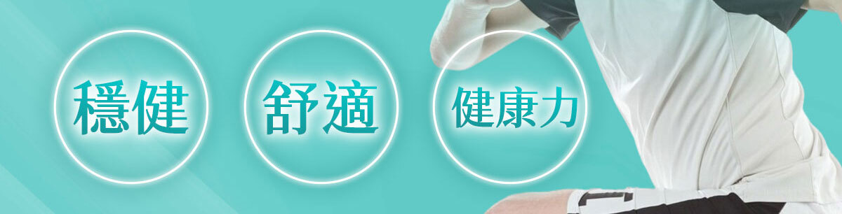 葡萄糖胺蛋殼膜-嚴萃保健-8