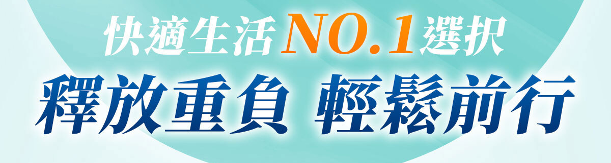 葡萄糖胺蛋殼膜-嚴萃保健-11