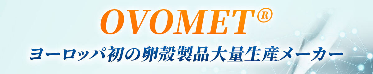 葡萄糖胺蛋殼膜-嚴萃保健-15