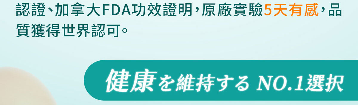 葡萄糖胺蛋殼膜-嚴萃保健-17