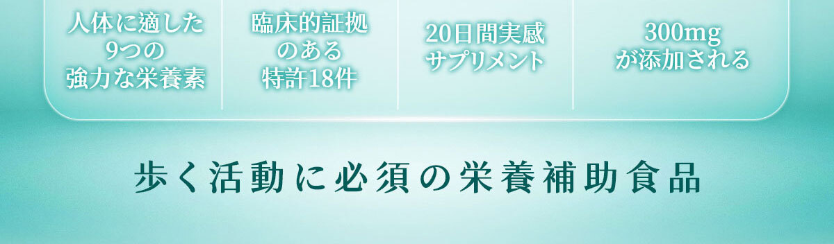 葡萄糖胺蛋殼膜-嚴萃保健-24