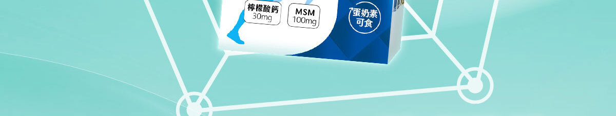 葡萄糖胺蛋殼膜-嚴萃保健-29