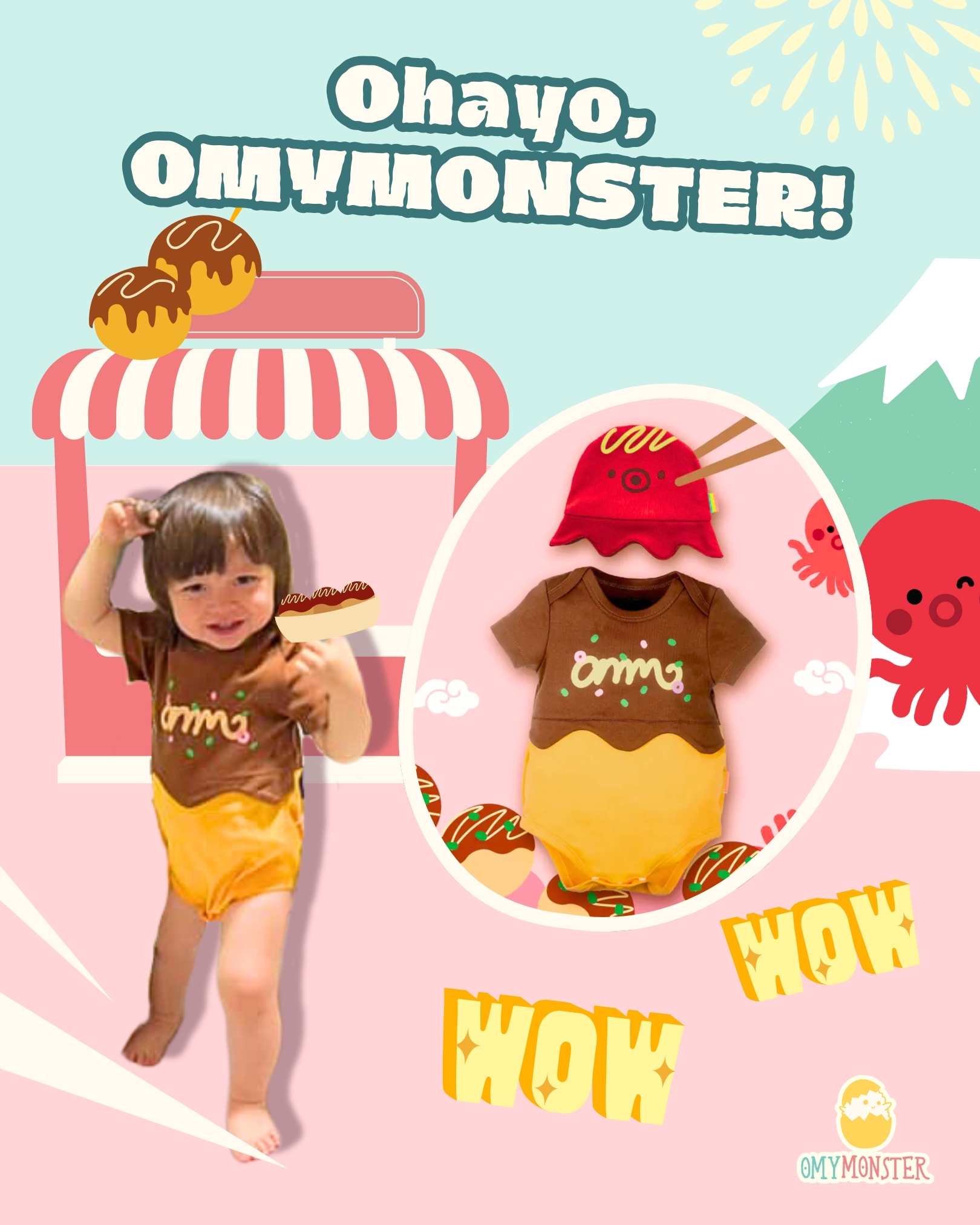 蔥明章魚小丸子短袖包屁衣連帽