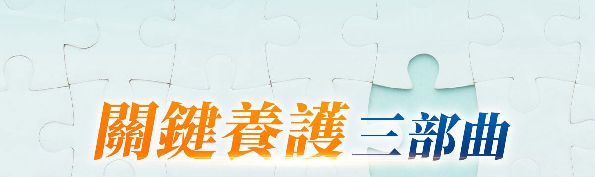 葡萄糖胺蛋殼膜-嚴萃保健-31