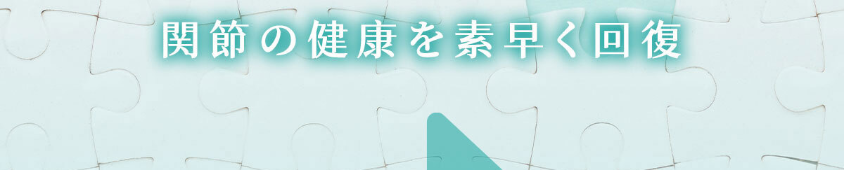 葡萄糖胺蛋殼膜-嚴萃保健-32