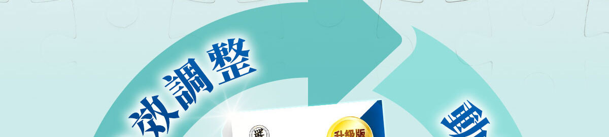 葡萄糖胺蛋殼膜-嚴萃保健-33